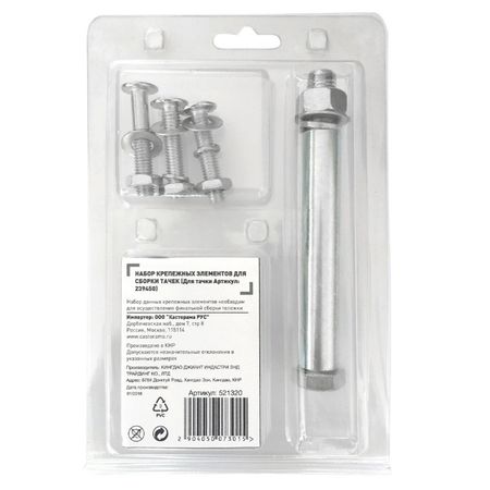 крепеж для тачки 80л сталь для праздника disney тачки молния маккуин