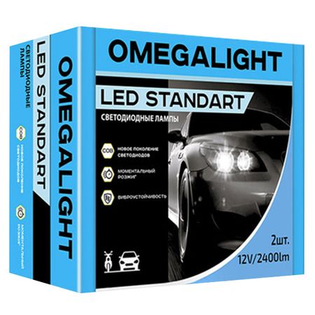 комплект ламп LED Omegalight Standart H4 12В 18Вт 2шт трансформатор для светодиодных ламп 1 18вт