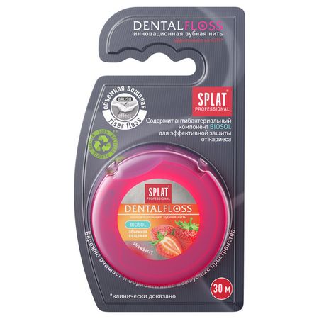 нить зубная SPLAT Professional Клубника объемная вощеная 30м нить зубная president classic свежая мята вощеная флосс 50м