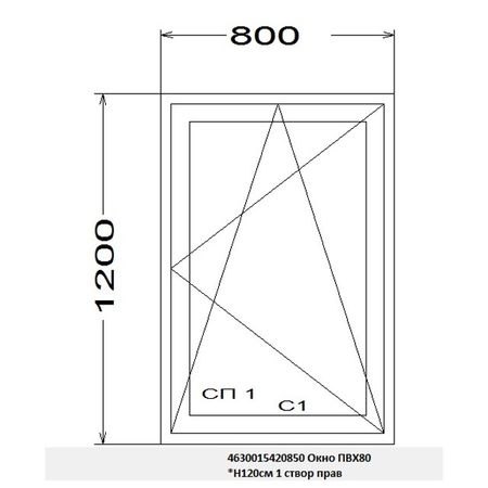 окно пвх 1створчатое SСHTERN 58 120х80см правое поворотно-откидное