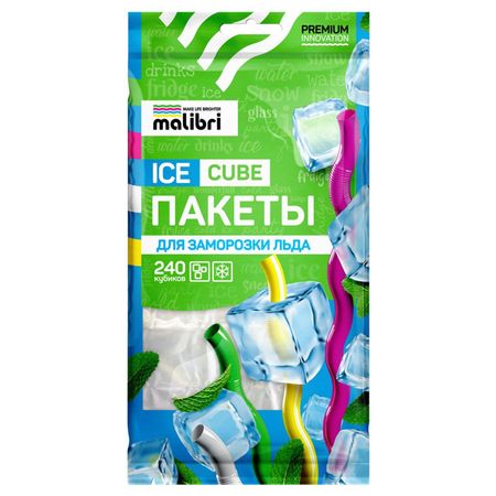 пакеты для льда MALIBRI Ice Cube 10шт 240 ячеек 30х19см mijia термосеалер для пакетов