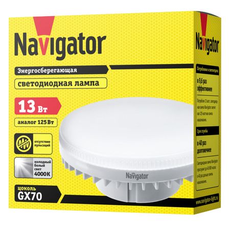 лампа светодиодная NAVIGATOR 13Вт GX70 1050Лм 4000K таблетка