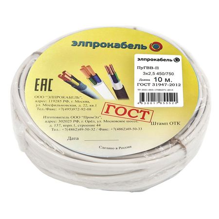 кабель ПуГВВ-П ЭлПроКабель плоский 3х2,5 10 м белый