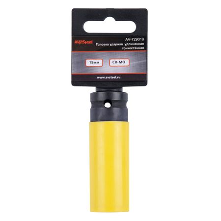 головка торцеваяAV STEEL 1/2