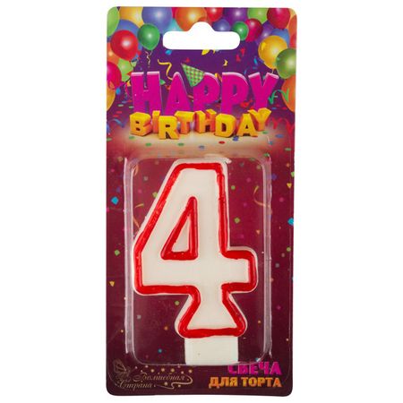 свеча для торта ВОЛШЕБНАЯ СТРАНА Цифра 4 7,5х5х1,2см 0,2ч/г без аромата свеча для торта воздушный шарик цифра 5 3х7см 1ч г в ассортименте