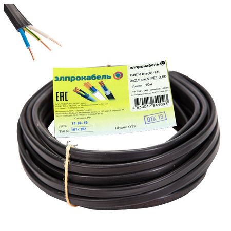 кабель ВВГп-нгА LS 3х2,5 10м ГОСТ твердый плоский негорючий малодымный черный плоский ленточный кабель 1 27 мм 6 8 10 16 20 40 pin 28awg