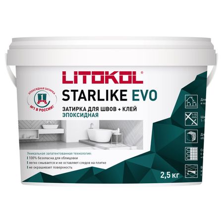 затирка для швов LITOKOL Starlike Evo 1-15мм эпокс. 2,5кг бежевая затирка для швов litokol starlike evo эпокс 1 15мм 2 5кг светло бежевая