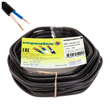 кабель ВВГп-нгА LS 2х1,5 5м ГОСТ твердый плоский негорючий малодымный черный плоский ленточный кабель 1 27 мм 6 8 10 16 20 40 pin 28awg