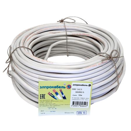 кабель ПВС ЭлПроКабель гибкий круглый 2х2,5 ГОСТ 50м белый кабель пвс элпрокабель гибкий круглый 2х1 5 гост 5м белый