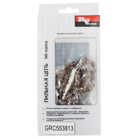 цепь REDVERG 56 звеньев 3/8