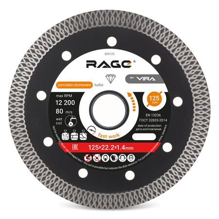 диск алмазный RAGE by VIRA по керамограниту 125х22х1,4мм сплошной диск алмазный rage by vira по керамограниту ультратонкий 115х22 2х1 2мм x type