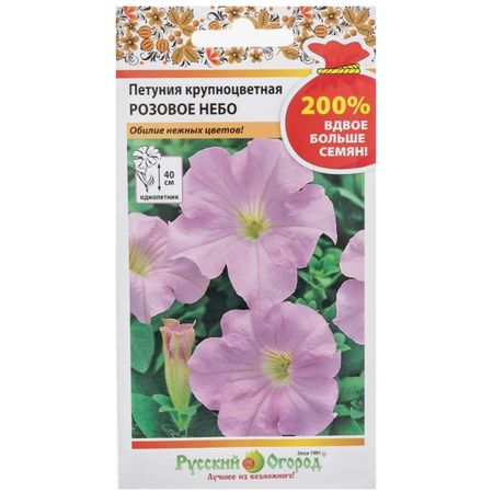 семена Петуния Розовое небо крупноцветковая 0,2г одноразовая скатерть звездное небо