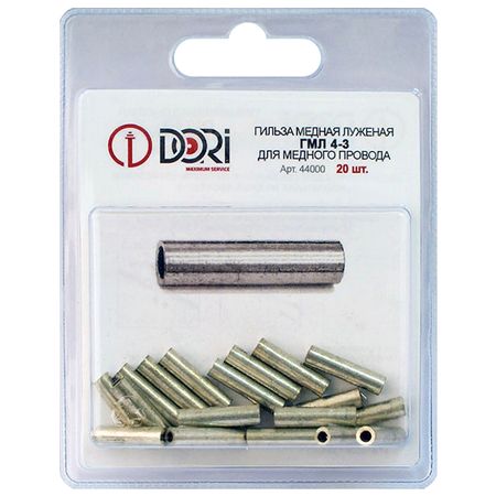 гильза кабельная медная луженая ГМЛ 4-3 20шт гильза кабельная медная луженая гмл 4 3 20шт