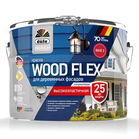 краска в/д фасадная DUFA Premium Wood Flex для дерева база 3 2,2л бесцветная, арт.МП00-007343 средство деревозащитное dufa wood color база 3 0 81л бес ное арт мп00 007351