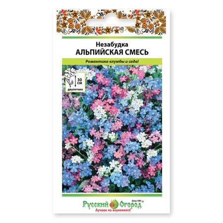 семена незабудка альпийская смесь 0,2 г