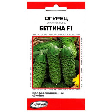 семена огурец Беттина ДОМ СЕМЯН F1 2,1г огурчики лукашинские по европейски бутербродные 670 г
