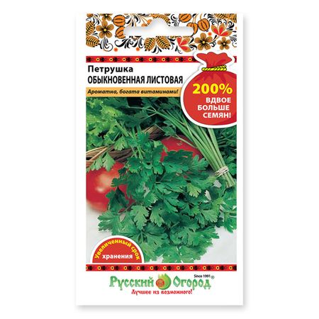 семена петрушка листовая Обыкновенная 4г семена петрушка пышная особа 2г