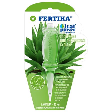 удобрение FERTIKA Leaf power для декоративно-лиственных ампула 30мл ангидак форте спрей для мест прим дозир 0 51мг доза 30мл