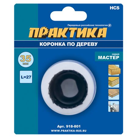 коронка HCS по дереву ПРАКТИКА 35мм коронка по дереву fit 89мм
