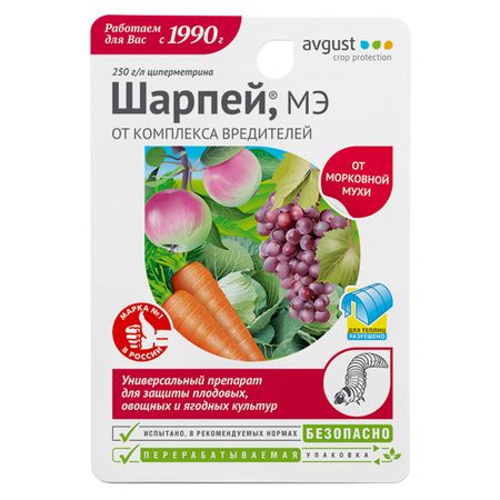 инсектицид от комплекса вредителей Avgust Шарпей 10мл гриппферон капли назальные 10000ме мл 10мл