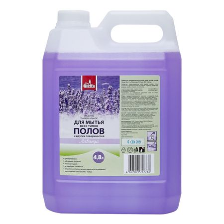 средство для пола FRAU GRETTA Лаванда универсальное 5л тряпка для пола frau gretta 70х50см флисовая 2шт