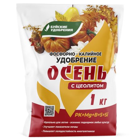 удобрение фосфорно-калийное Осень 1кг удобрение фосфорно калийное осень 1кг