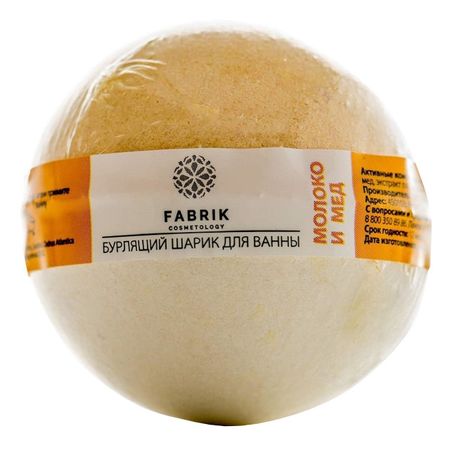 шар для ванны FABRIK Молоко и мед 120г шар для ванны fabrik лаванда 120г