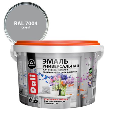 эмаль акриловая DALI универсальная 2.2кг RAL7004 серая, арт.80242 эмаль акриловая dali универсальная 0 9кг ral9005 арт 80237