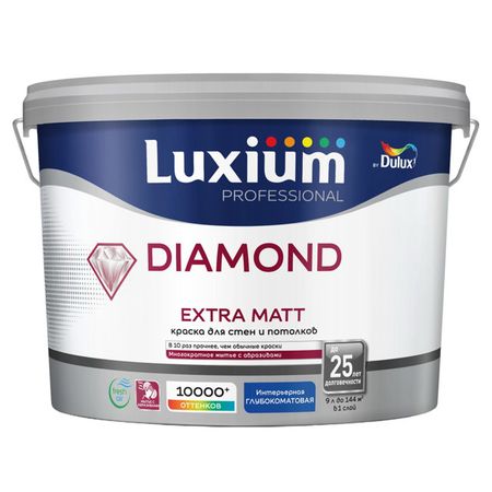 краска в/д LUXIUM Professional Diamond Extra matt база BW для стен и потолков 9л белая, арт.50034524 краска в д dulux trade diamond extra matt база bw для стен и потолков 9л белая арт 5717199