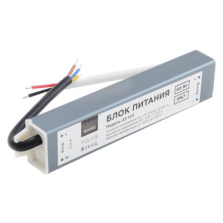 блок питания APEYRON 12В 40Вт IP67 3,33А 160х30х20мм металл предупреждающий светодиодный индикатор 10 мм ip67 6в 12в 24в 220в