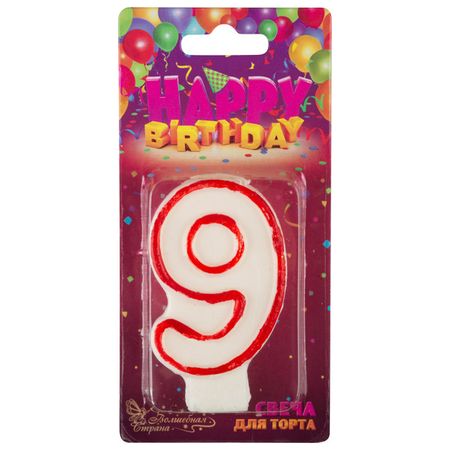свеча для торта ВОЛШЕБНАЯ СТРАНА Цифра 9 7,5х5х1,2см 0,2ч/г без аромата свеча для торта воздушный шарик цифра 5 3х7см 1ч г в ассортименте