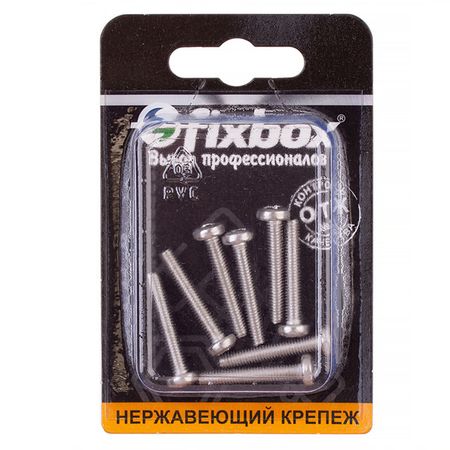 винт DIN7985 с цилиндр головкой и сферой М4х25 8шт алюминиевые винты azkd din7985 m1 7 m6