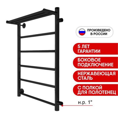 полотенцесушитель водяной INDIGO Line с полкой 700х400 правое подключение черный боковой вид с подогревом левое и правое автомобильное сменное зеркало заднего вида для toyota corolla e140 e150 2007 2013