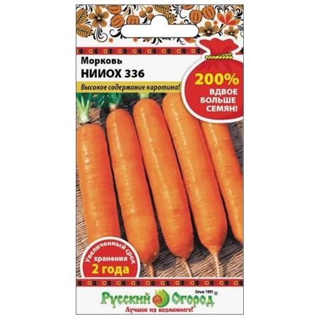 семена Базилик РУССКИЙ ОГОРОД Фиолетовый 0,3г