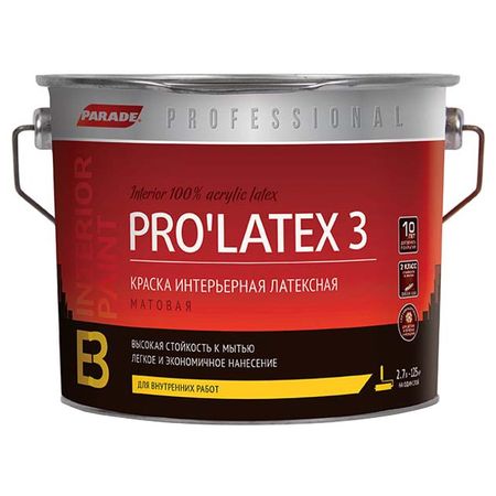 краска акриловая PARADE Pro Latex Е3  для стен и потолков бесцветная 2,7л, арт.0005957 краска акриловая parade pro latex е3 для стен и потолков бес ная 9л арт 0005958