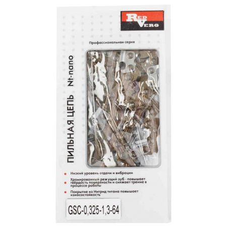 цепь пильная REDVERG зуб NT-нано 64 звеньев 0,325