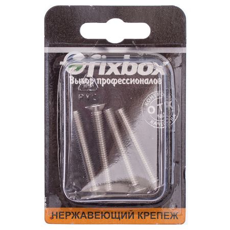 винт DIN965 с потайной головкой М6x40 4шт винт din965 с потайной головкой м5x40 10шт