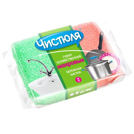 набор губок ЧИСТЮЛЯ Бережная чистка махровые 2шт 12x8x3см поролон, полиэтилен губок big sity life максима 5 1шт поролон фибра
