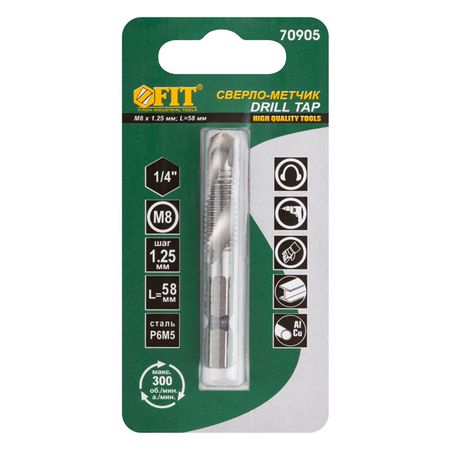 сверло-метчик FIT М8х1,25мм 24/58мм метчик и штамп hss 5 8 24 unef