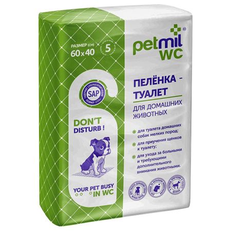 пеленки для животных PETMIL 60х40см с суперабсорбентом 5шт. пеленки хорошка 60x90 см 10 шт