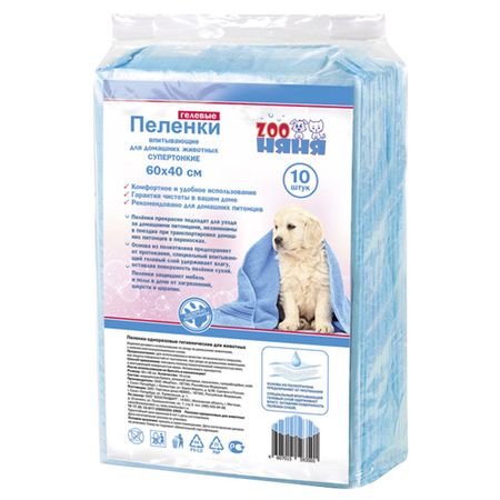 пеленки для животных ZOOНЯНЯ 60х40см 10шт гелевые супертонкие пеленки хорошка 60x90 см 10 шт