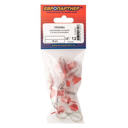 пломба пластиковая защелка роторная + трос 0,5мм 2м 10шт музыкальная шкатулка пластиковая