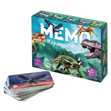 игра настольная Мемо Мир динозавров карточная мини пластиковые яйца динозавров 5 шт