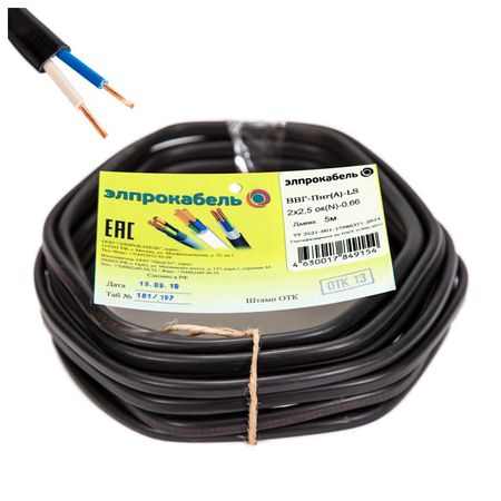 кабель ВВГп-нгА LS 2х2,5 5м ГОСТ твердый плоский негорючий малодымный черный плоский ленточный кабель 1 27 мм 6 8 10 16 20 40 pin 28awg