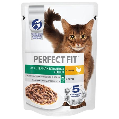 корм для кошек PERFECT FIT для стерилизованных с курицей 75г сухой корм для котят perfect fit от 2 до 12 месяцев с курицей 190 г