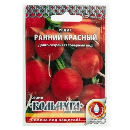 семена Редис РУССКИЙ ОГОРОД Ранний красный 2г
