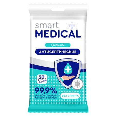 салфетки влажные SMART MEDICAL антисептические 20шт