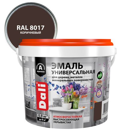 эмаль акриловая DALI универсальная 0,9кг RAL8017 коричневая, арт.80235 эмаль акриловая dali универсальная 0 9кг ral9005 арт 80237