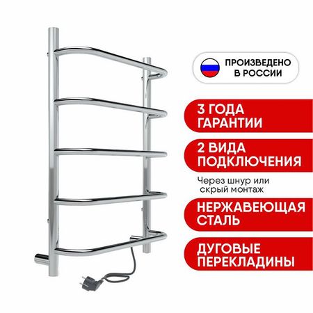 полотенцесушитель электрический INDIGO Embrace 600х400мм хром электрические крылья заднего колеса для мотокросса брызговики для sur ron sur ron surron электрический велосипед light bee x и light bee s ремонтные детали