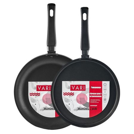 набор сковород VARI Лучшая цена 2 предм. 22/26см антипр.покр. штамп.алюминий сковорода vari лучшая цена 26см антипр покр штамп алюминий